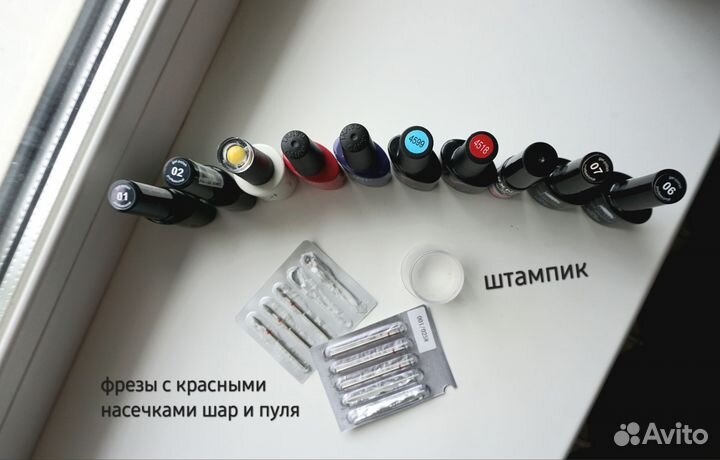 Набор для маникюра