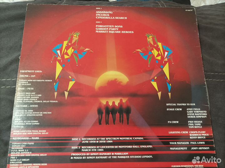 Marillion Real To Real