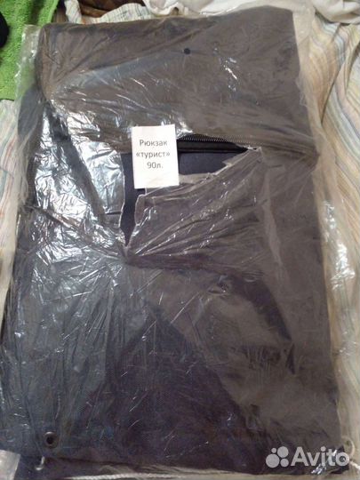 Рюкзак новый обем 90л