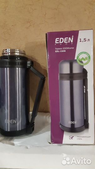 Термос 1,5 литра