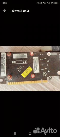 Видеокарта