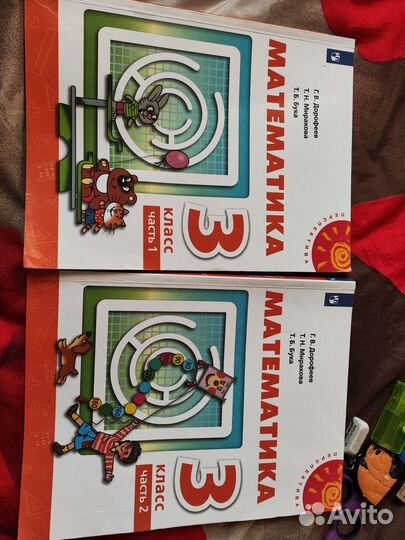 Продам учебники