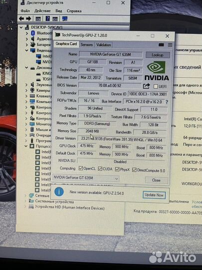 Мощный Lenovo 17дюймов/core i7