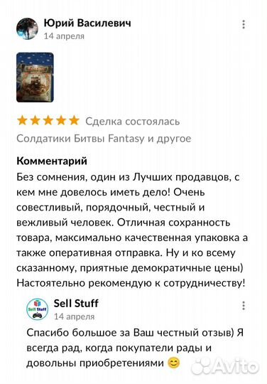 Карточки Мортал Комбат