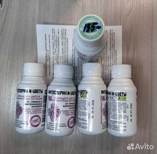 Фитоспорин биофунгицид для растений