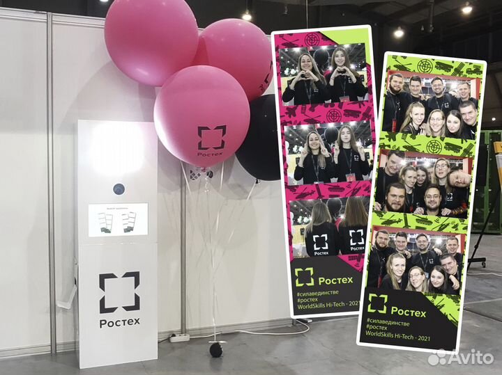 Фотобудка на Ваш праздник