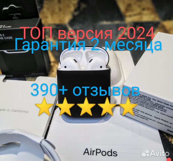 Airpods 2 новые 1:1