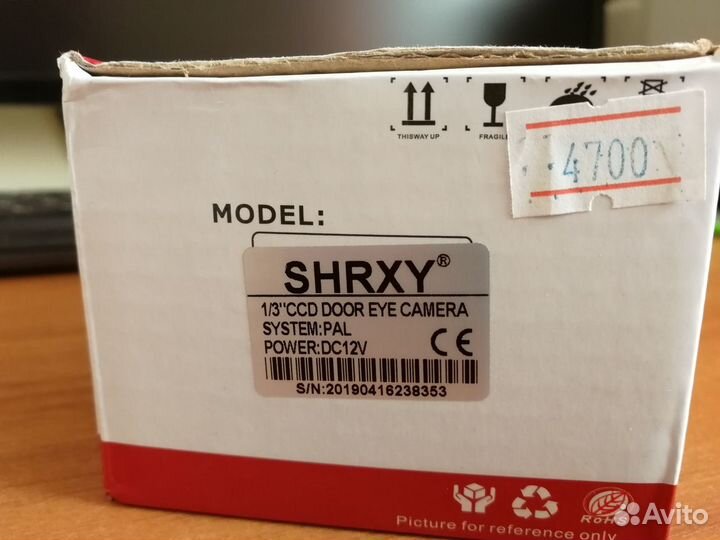 Видеоглазок дверной shrxy (аналог AVT-170WR)