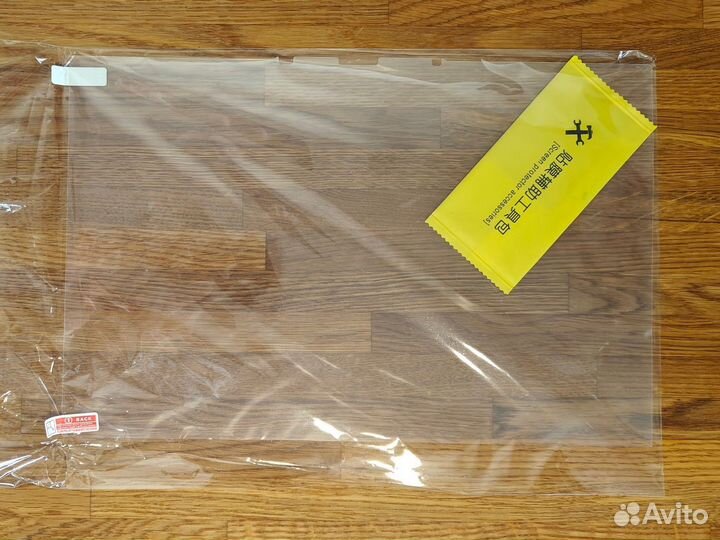 Защитная пленка для Lenovo Slim Pro 7 (14,5 ”AMD)