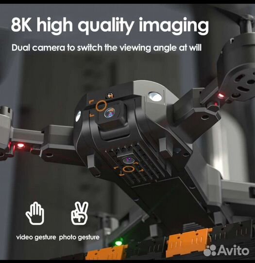 Квадрокоптер Q6