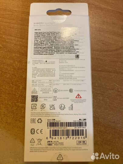 Xiaomi mi SMART band 8 Global