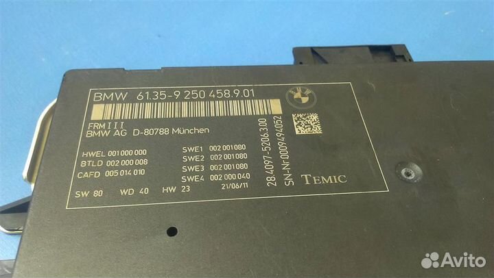 Блок управления светом BMW 5-серия F10/F11