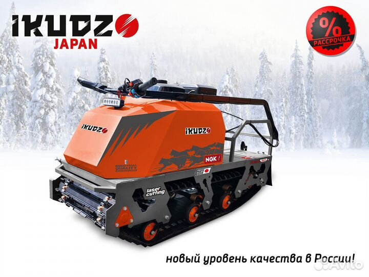 Мотобуксировщик ikudzo 1450/500 EK9-оrange