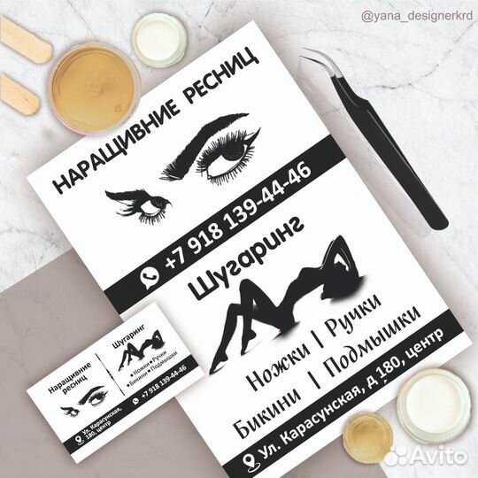 Графический дизайнер удаленно