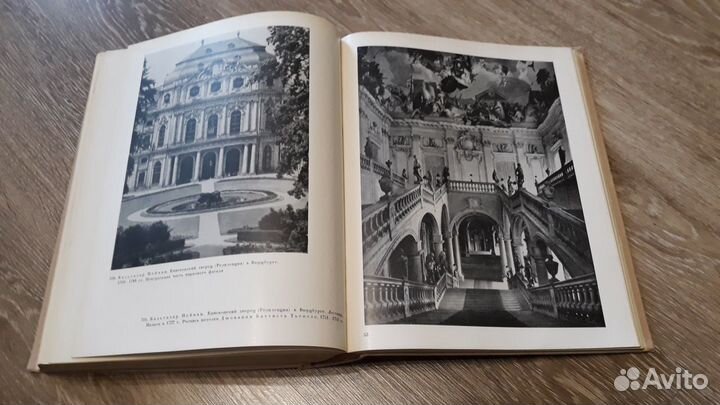 Всеобщая история искусств в 6-и томах (8-и книгах)