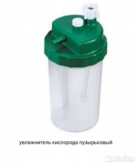 Кислородные маски(высокой:средней концентрации)