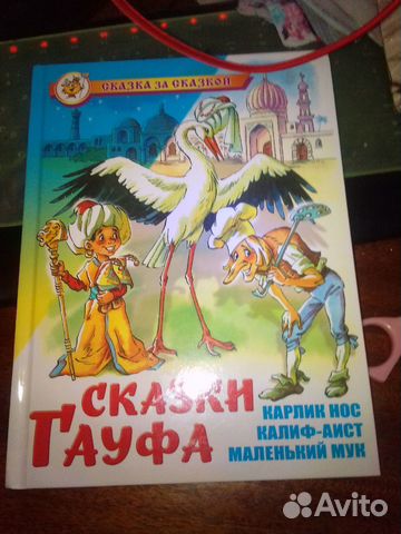 Детские книги дктские энциклопедии