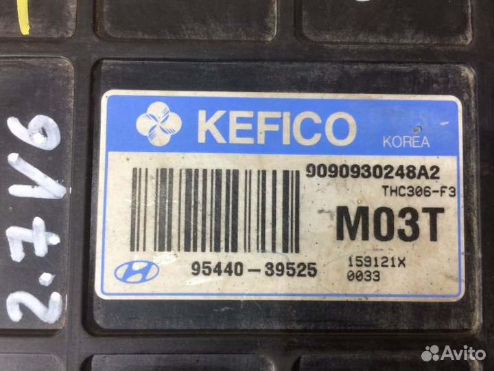 Блок управления коробкой передач Hyundai Tucson JM