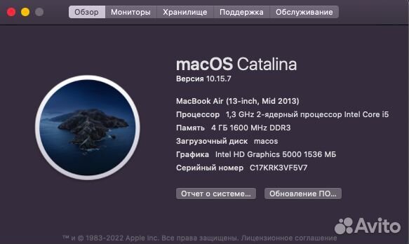 Apple MacBook air 13 2013