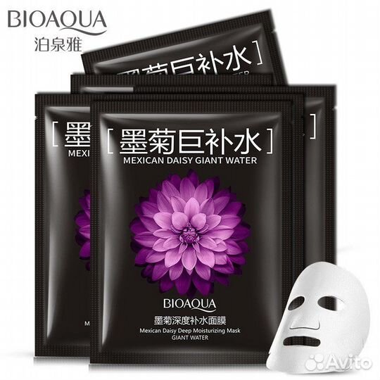 Увлажняющая тканевая маска