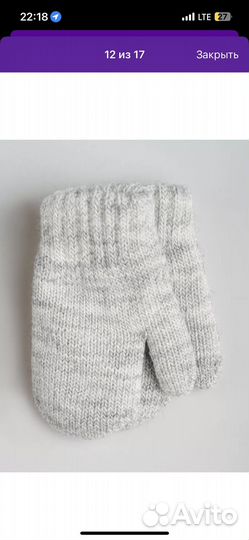 Варежки детские