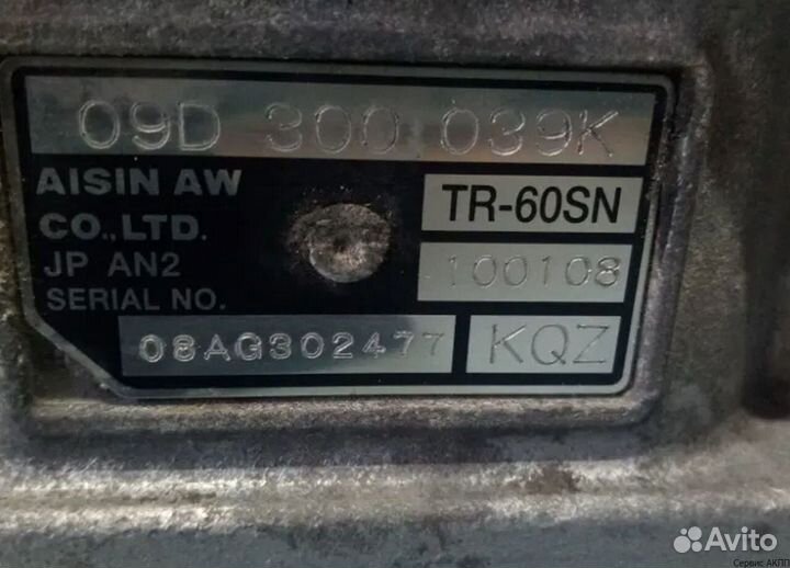 АКПП VAG 09D / TR60-SN Toyota Land Cruiser