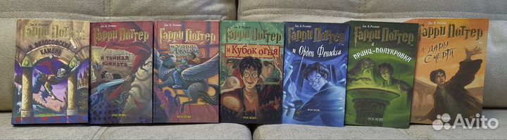 Коллекция книг о Гарри Поттере