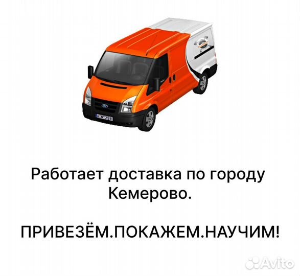 Газонокосилка EM3313