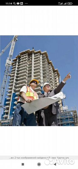 Бригада строителей