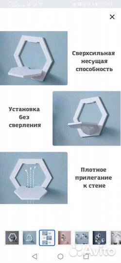 Полка настенная шестигранник, 29х15х27 см