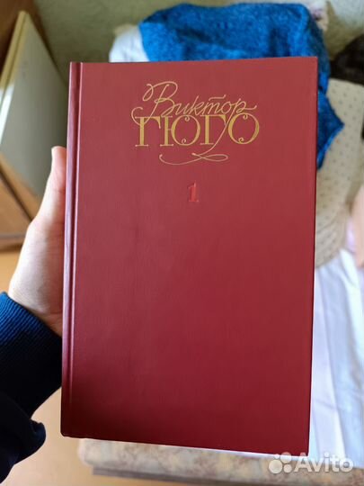 Сборник книг Виктор Гюго 6 томов