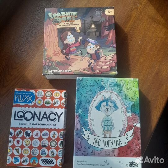 Настольные игры