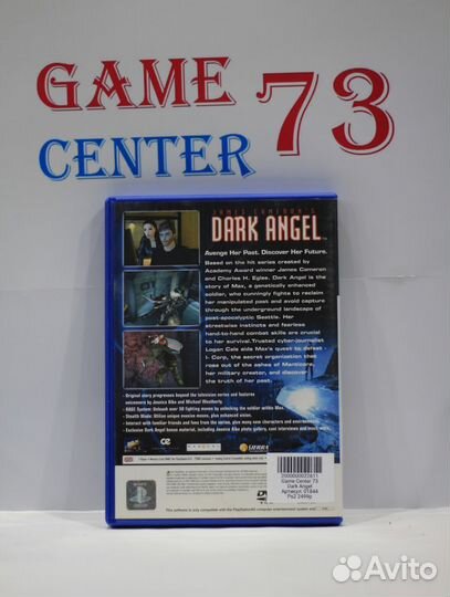 Dark Angel для Sony Ps2