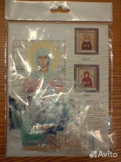 Набор для вышивания бисером Икона Святой Иоанны