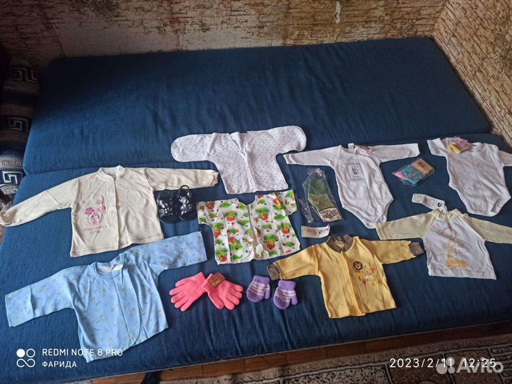 Детская одежда