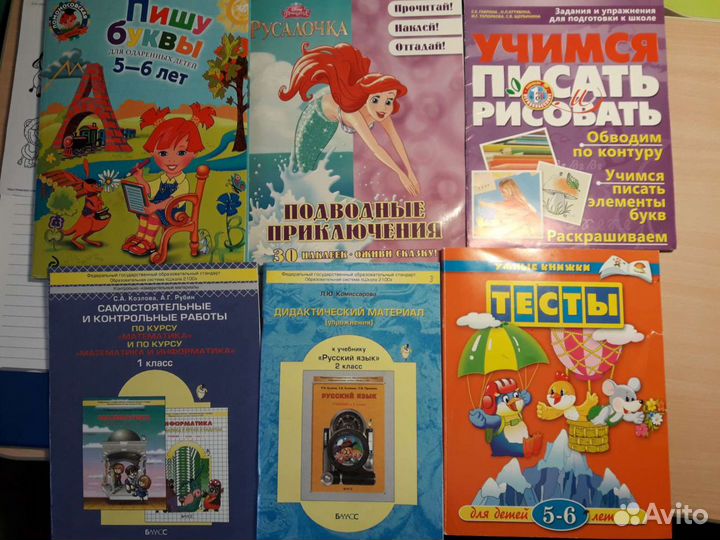 Тесты, прописи