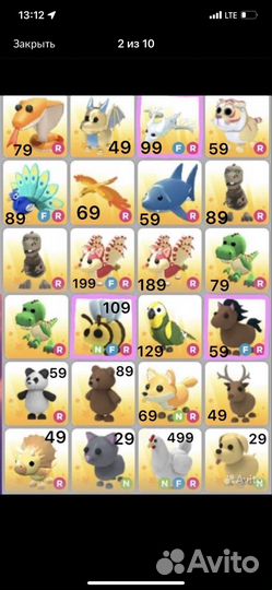 Питомцы в адопт ми