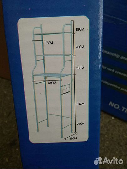 Полка над стиральной машиной