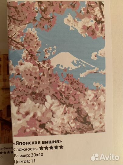 Картины по номерам новые