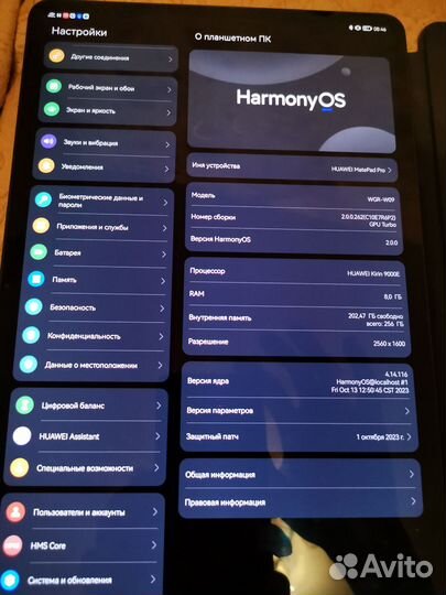 Планшет huawei matepad pro12.6 2021 8/256GB Wi-Fi