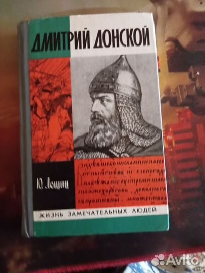 Художественная литература