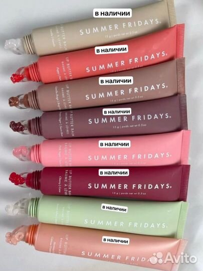 Summer fridays бальзам для губ