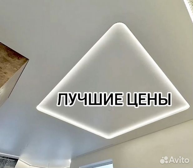 Натяжные потолки