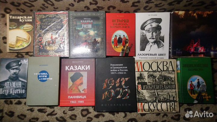 Книги по философии, истории, оздоровлению,мемуары
