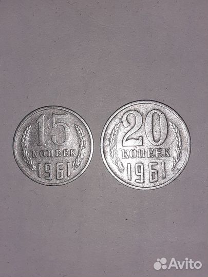 Монеты СССР