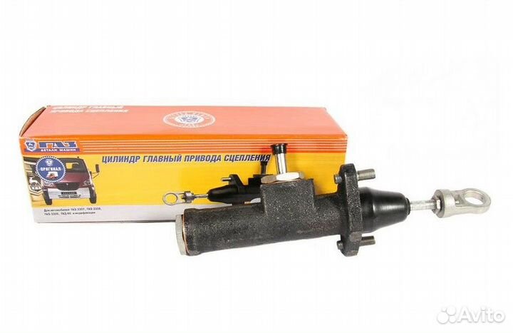 Цилиндр сцепления газ-66, 3307, 3308, 3309 (без аб