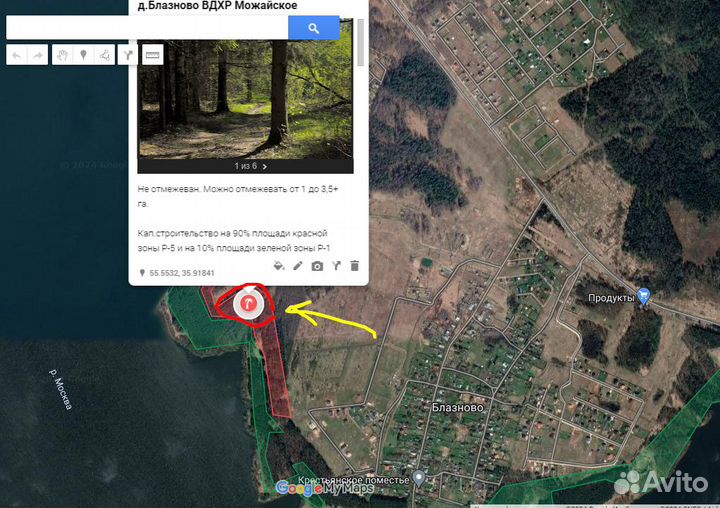 Участки от 15 соток до 3-5 га (ИЖС, СНТ, лпх)