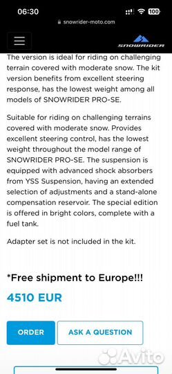 Гусеница для мотоцикла