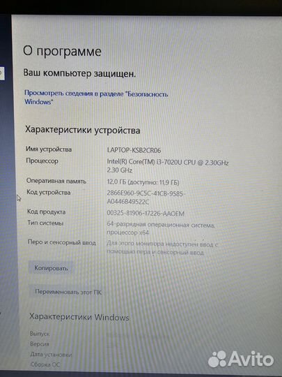 Игровой ноутбук Dell
