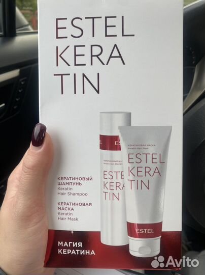 Набор эстель кератиновый